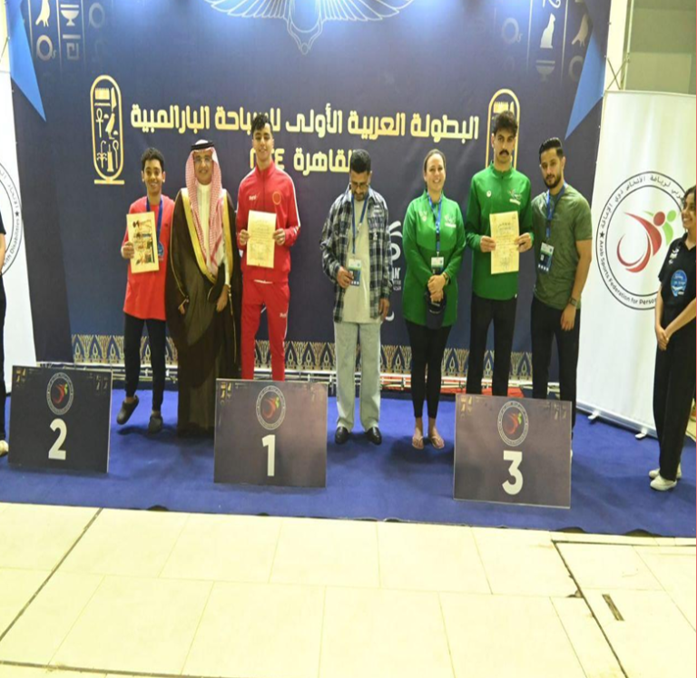 البطولة العربية الأولى للسباحة البارالمبية